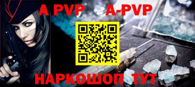 альфа пвп Бузулук