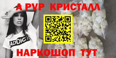 сатива Будённовск