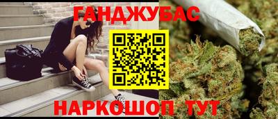 амфетамин Бугуруслан