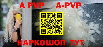 сатива Будённовск