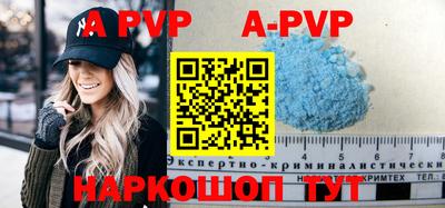 альфа пвп Бузулук