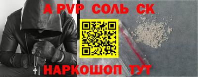 амфетамин Бугуруслан