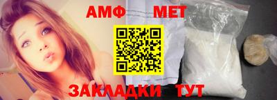 амфетамин Бугуруслан