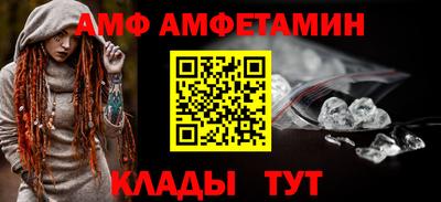 амфетамин Бугуруслан