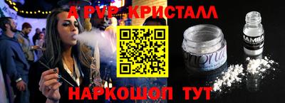 амфетамин Бугуруслан