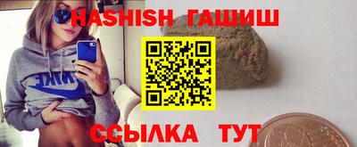амфетамин Бугуруслан