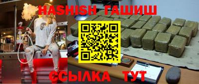 сатива Будённовск
