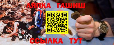 амфетамин Бугуруслан