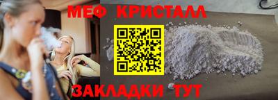 амфетамин Бугуруслан