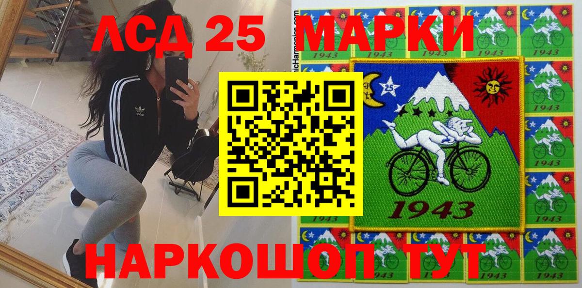 купить наркотики сайты  Наркотические марки 1,5мг  Вход с VPN  Наркотические марки 1,5мг  Геленджик 
