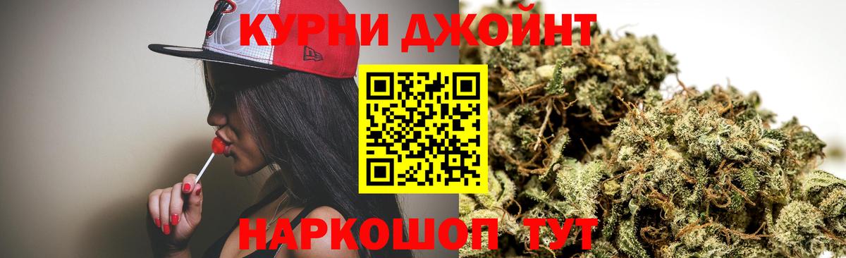 МАРИХУАНА White Widow  Вход с VPN  МАРИХУАНА сатива  Геленджик 